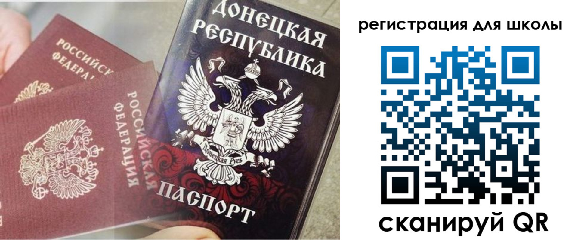 прописка 2025 в Владимирской области